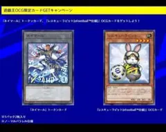 レスキューラビット　ネイマール　未開封5セット 2026年最新】レスキューラビットの人気アイテム - メルカリ