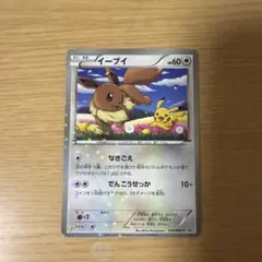 イーブイ プロモ ポケモンカード 235/BW-P セブンイレブン - メルカリ