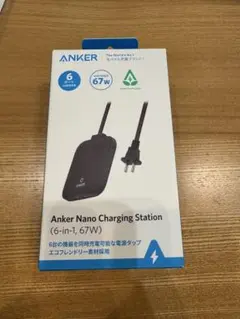 ANKER Nano Charging Station 67W