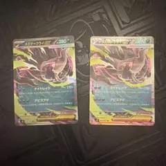 ポケモンカード メガダークライEX 2枚セット - メルカリ