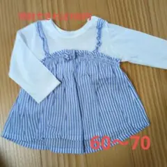 60〜70サイズ 白と青のストライプ トップス