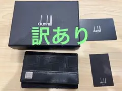 ダンヒル　キーケース