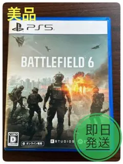 【美品】バトルフィールド6 BATTLEFIELD 6 PS5