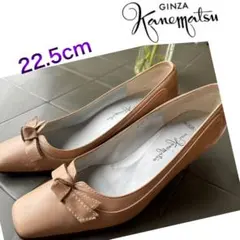 GINZA Kanematsu パンプス 22.5cm ベージュのサムネイル
