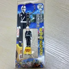 宮古島まもる君　キーホルダーのサムネイル