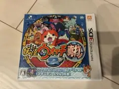 3ds 妖怪ウォッチ2 真打