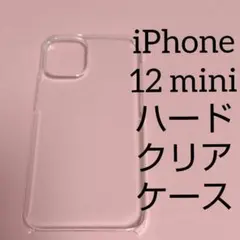 iPhone 12 mini ハードクリアケース