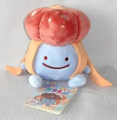 へんしん！メタモン　クサイハナ　ポケモンセンター限定☆　ぬいぐるみ Pokemon Center (ポケモンセンター) へんしん！ メタモン クサイハナ
