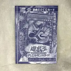 2026年最新】遊戯王 未開封 攻略本の人気アイテム - メルカリ