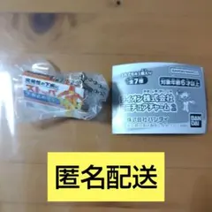 ライオン株式会社ミニチュアチャーム2