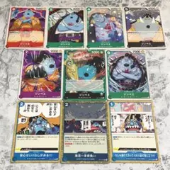ワンピースカード ジンベエ 関連