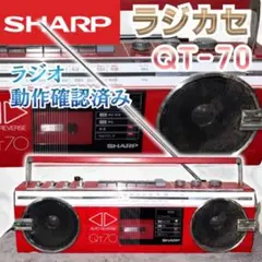 昭和レトロ】SHARP シャープ ダブルラジカセ QT-Y7 - メルカリ