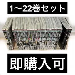 ソウルイーター 全巻 1巻以外初版 - メルカリ