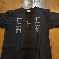 大竹伸朗　ナニカトナニカ　Tシャツ