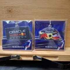Red Bull Racing キーホルダーセット