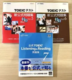 裁断済】公式TOEIC Listening & Reading 問題集 11 - メルカリ