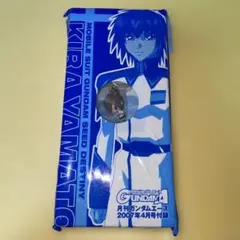 機動戦士ガンダムSEED DESTINY キラ・ヤマト キーホルダー マスコット