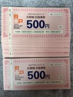 ☆三井アウトレットパーク お買い物・お食事券 25000円分(500円×50枚) 2026年最新】三井アウトレットパーク お買い物お食事券の人気アイテム