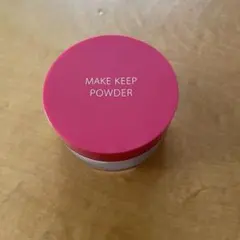 KOSE MAKE KEEP POWDER EX フェイスパウダーのサムネイル