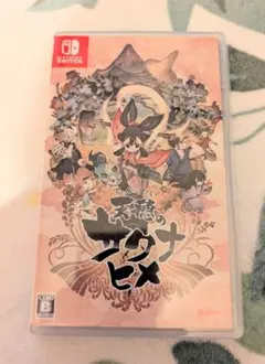 天穂のサクナヒメ Nintendo Switch