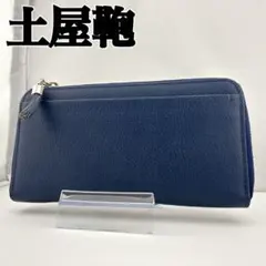 未使用保管品✨ 土屋鞄 現行 長財布 ラウンドファスナー レザー ブルー 2026年最新】土屋鞄長財布の人気アイテム - メルカリ