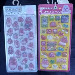 MUGI様 リクエスト 2点 まとめ商品