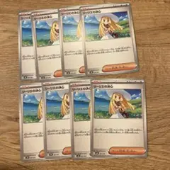 ポケモンカード　リーリエの決心　8枚