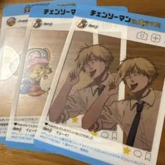 ナツコミ　特典