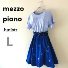 美品✨メゾピアノジュニア　ベルト付きワンピース　半袖　夏　柄　L160 青