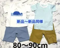 美品+未使用 コンビミニ 綿100% 上下セット×2点 80サイズ+90サイズのサムネイル