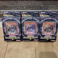 2026年最新】遊戯王 未開封box 絶版の人気アイテム - メルカリ