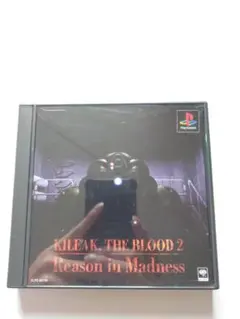 KILEAK, THE BLOOD 2 Reason in Madness