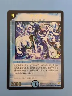 2026年最新】白封筒 遊戯王の人気アイテム - メルカリ