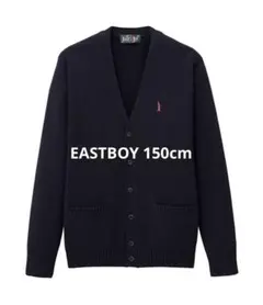 【即日発送】EASTBOY 紺カーディガン ピンクロゴマーク