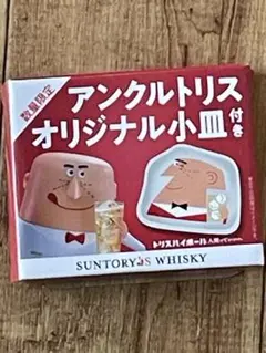 サントリー＊アンクルトリス＊トリスおじさん＊つまようじ＊柳原良平＊５点セット＊ 2173710040.jpg?1707488324