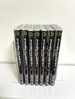 ワイルドストロベリー 全巻セット 1-7巻