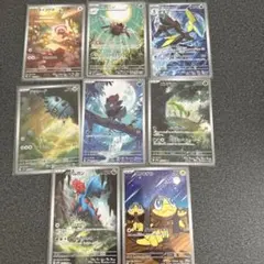ポケカAR 8種まとめ売り