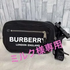 新品未使用】バーバリー（BURBERRY）エコニールベルトバッグ／ブラック 