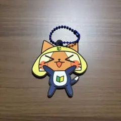 몬스터 헌터 고무 마스코트 타마마 아이루