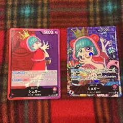 シュガー リーダー パラレル OP10-003 セット売り
