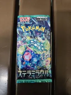 2026年最新】ステラミラクル BOX 未開封の人気アイテム - メルカリ