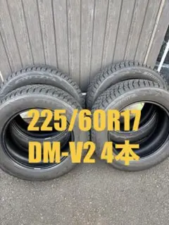 未使用 WINRUN ウィンラン R380 205/60R16 4本 その① - メルカリ