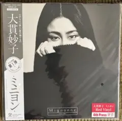 新品] 大貫妙子 ミニヨン Taeko Onuki Mignonne LP - メルカリ