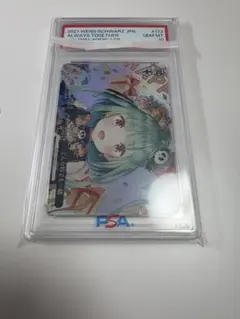 【PSA10】ヴァイスシュヴァルツ 添い寝デート PR ホイル　雪花ラミィ PSA10】ヴァイスシュヴァルツ 添い寝デート PR ホイル 雪花ラミィ