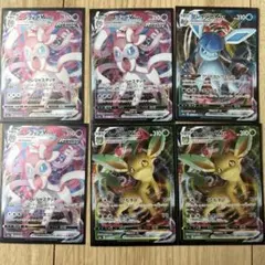 リーフィア グレイシア ニンフィア VMAX RRR S6a セット