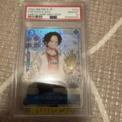 ソウルカードバトル PSA 10 一護 黒崎一護 カードダス - メルカリ