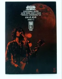 Item thumbnail for item 80cc2376-094f-4b2c-82f9-c242fdc00d01