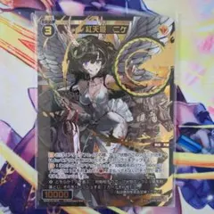 ウィクロス 紅天姫 ニケ SSR WIXOSS - メルカリ