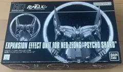 2026年最新】hguc 1/144 ネオ・ジオングの人気アイテム - メルカリ
