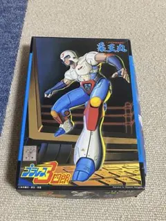 プラレス3四郎　グラフィティ　3四郎の日記栄光への266日　藤川桂介　秋田書店 Amazon.co.jp: プラレス3四郎 グラフィティ 3四郎の日記-栄光へ